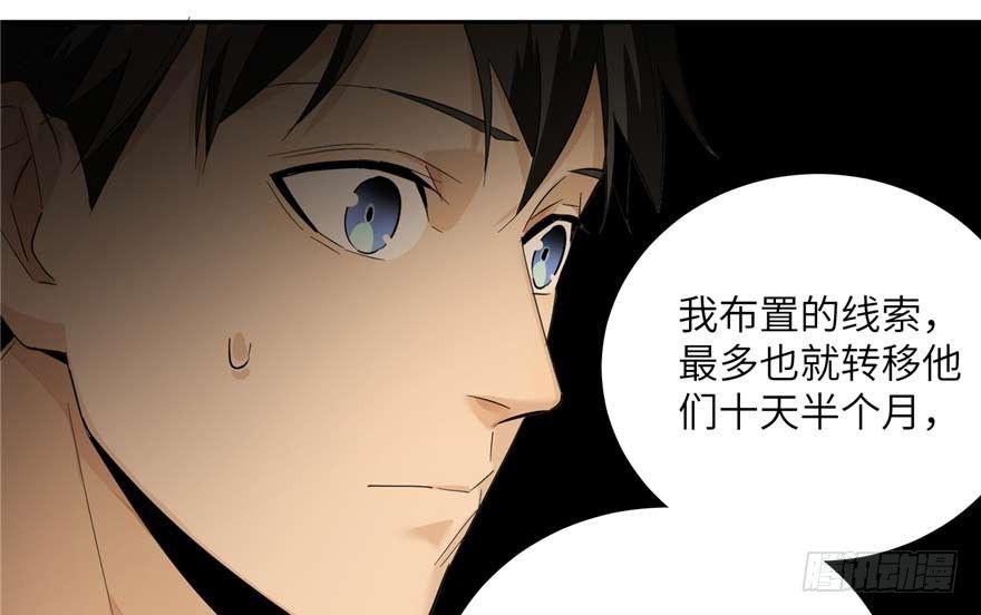 009 两全其美的办法57