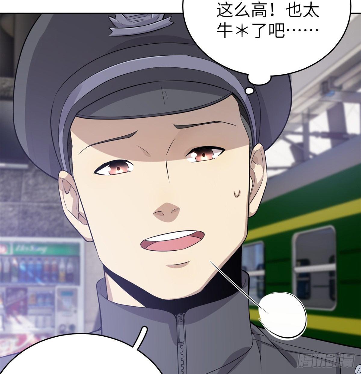 025 初到魔都17