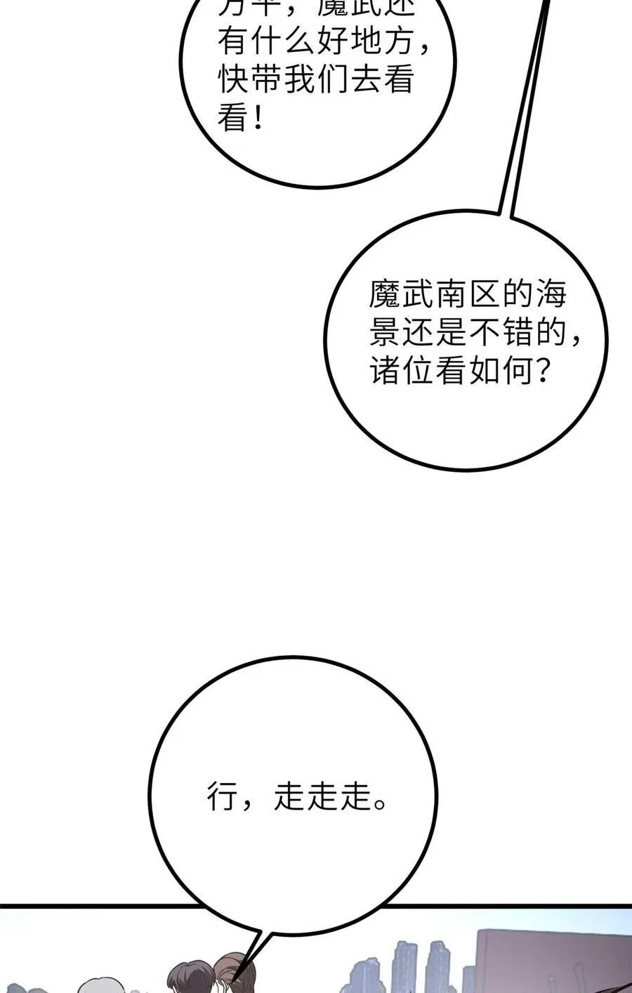 253 拦都拦不住32