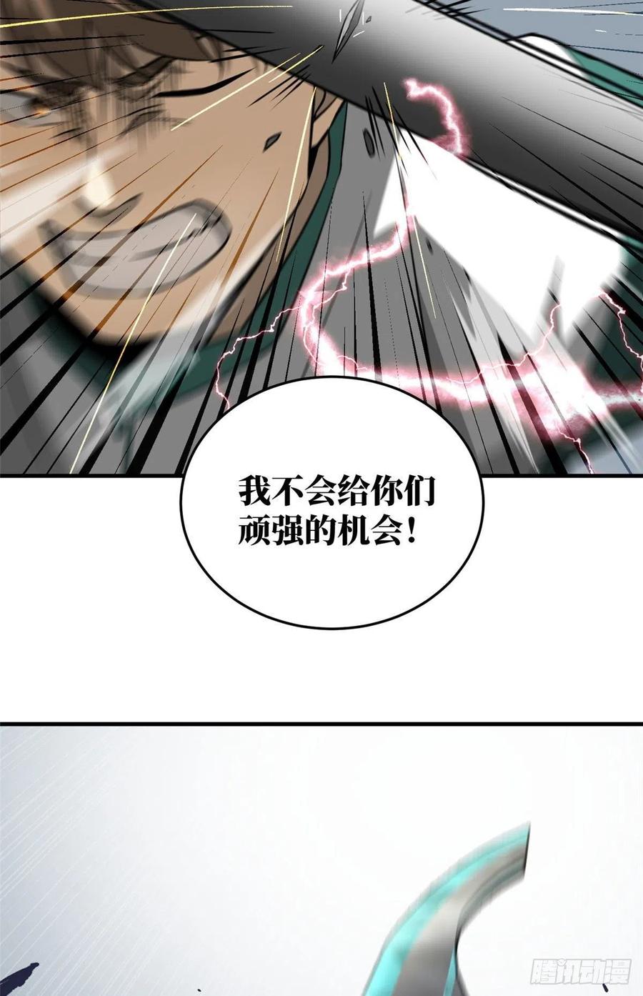 078 方平首战44