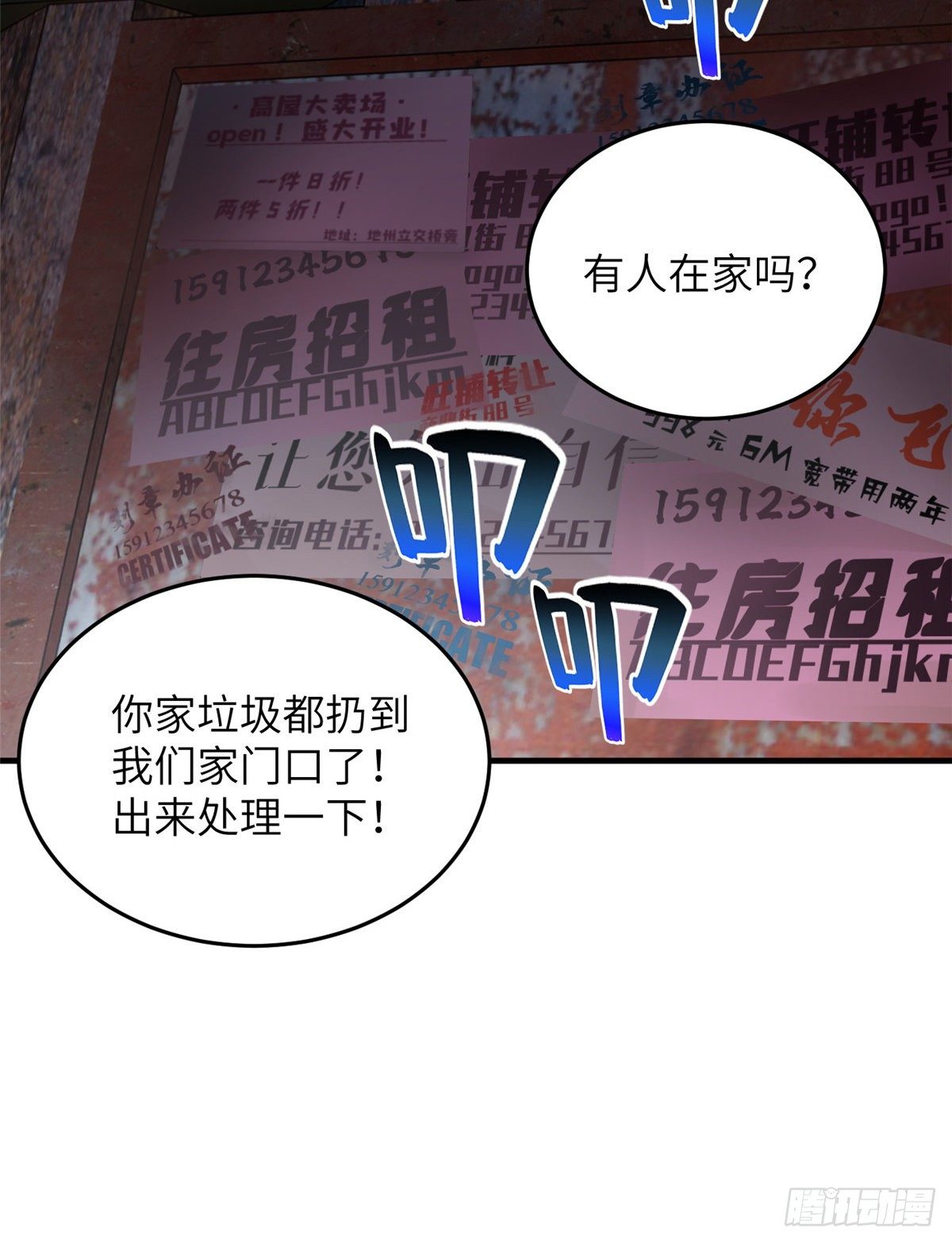 064 接触46