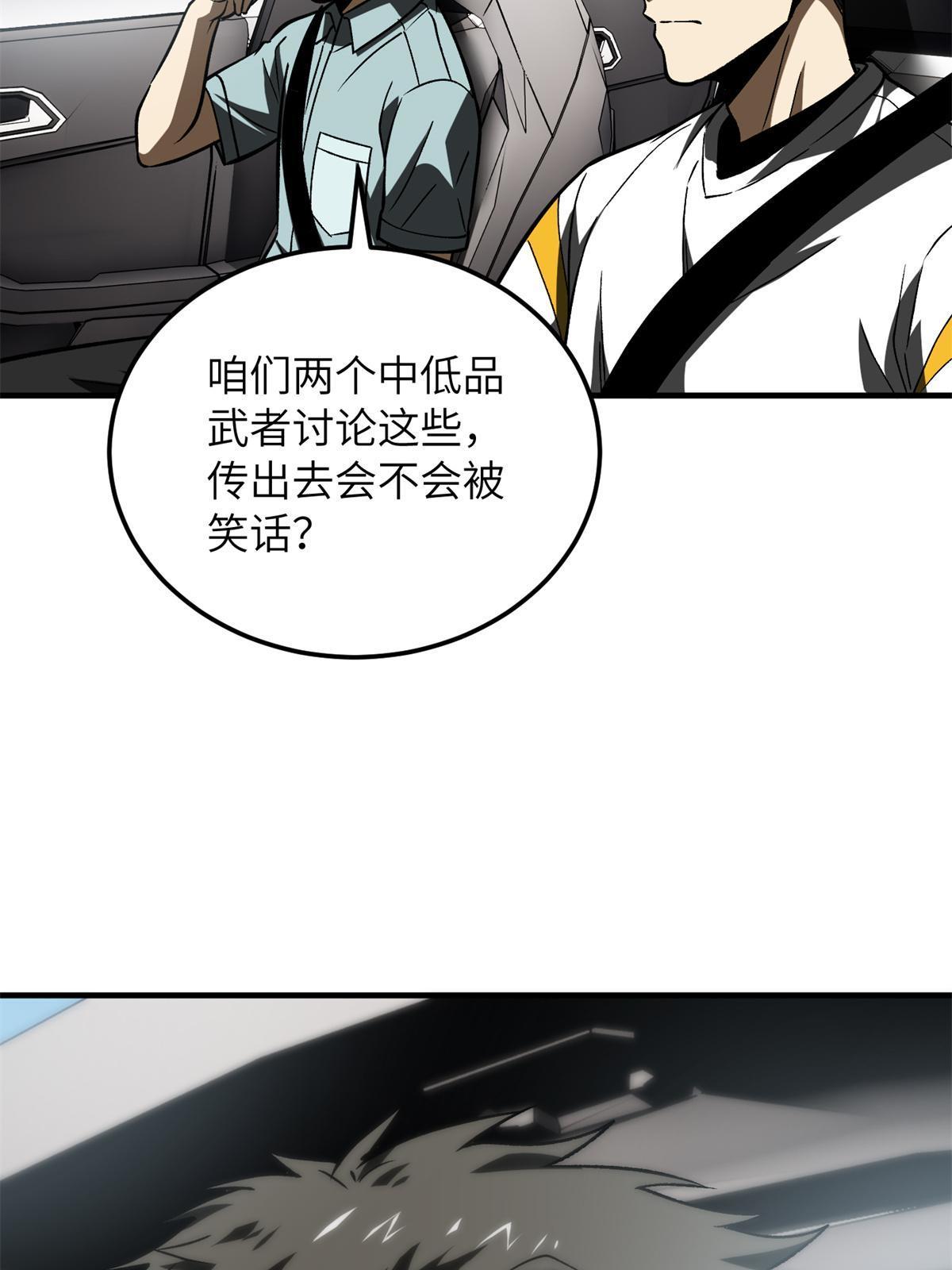167 野心55