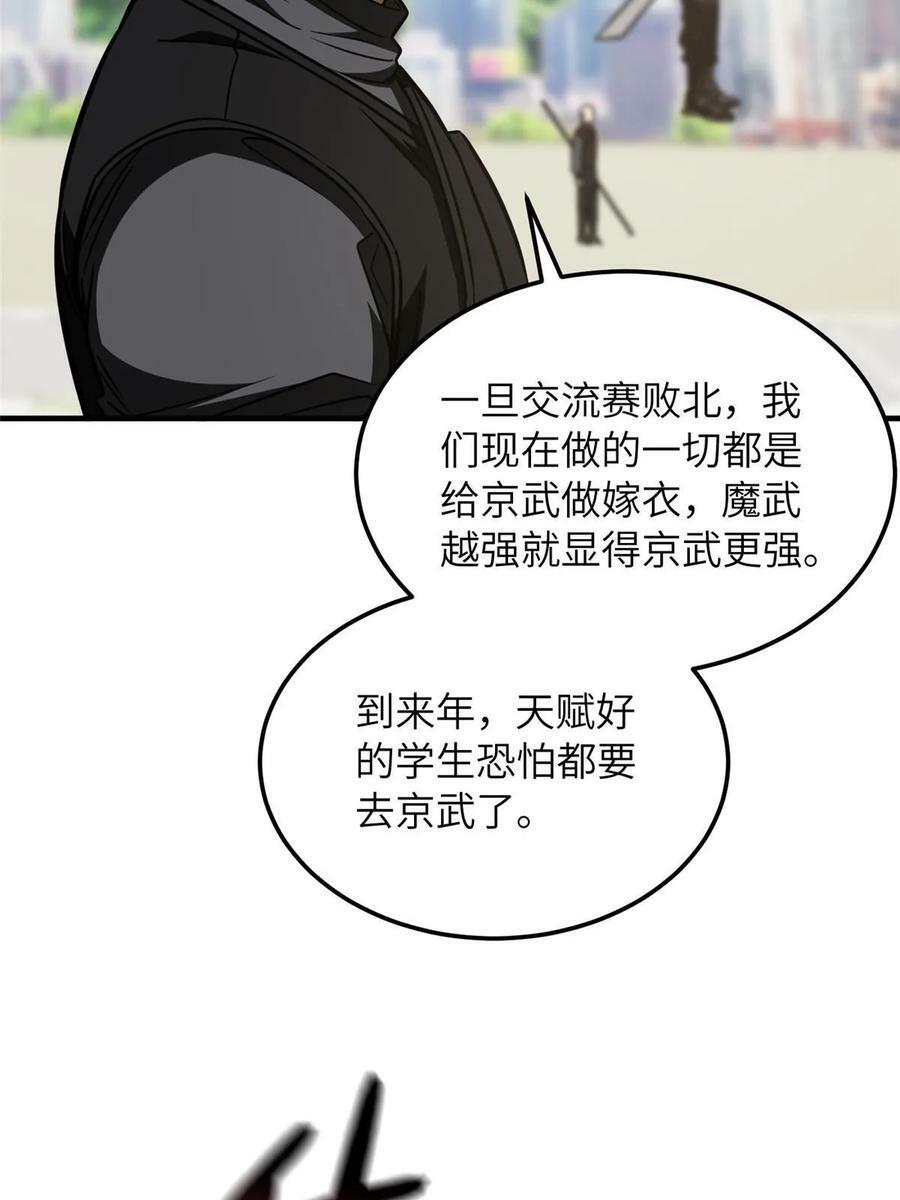 201 纠结59