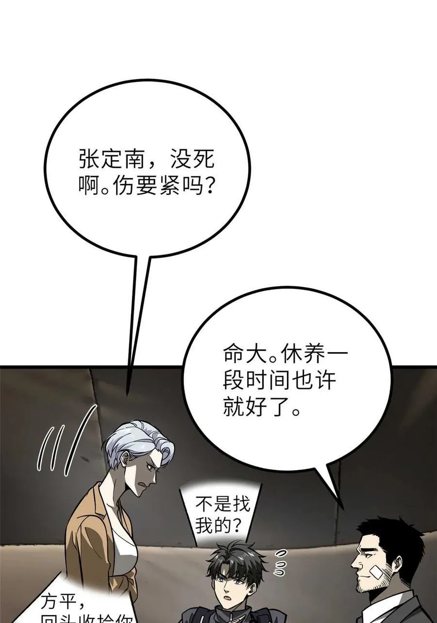 242 系统再升级59