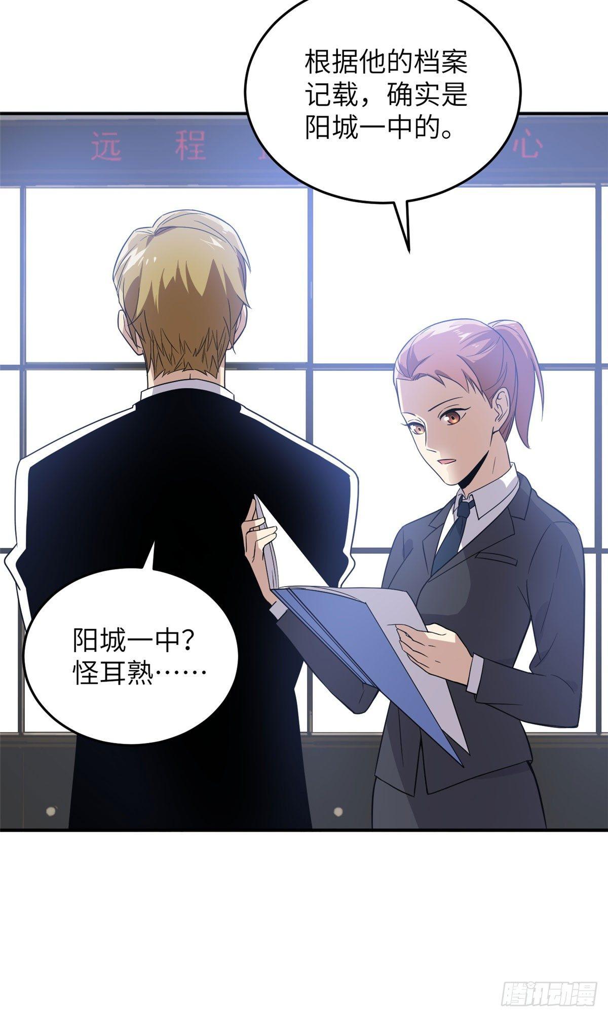 031 干我还是干他们23