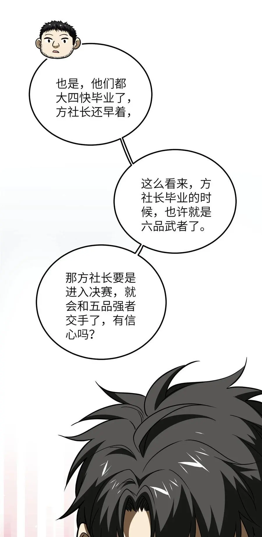 228 突破不突破41
