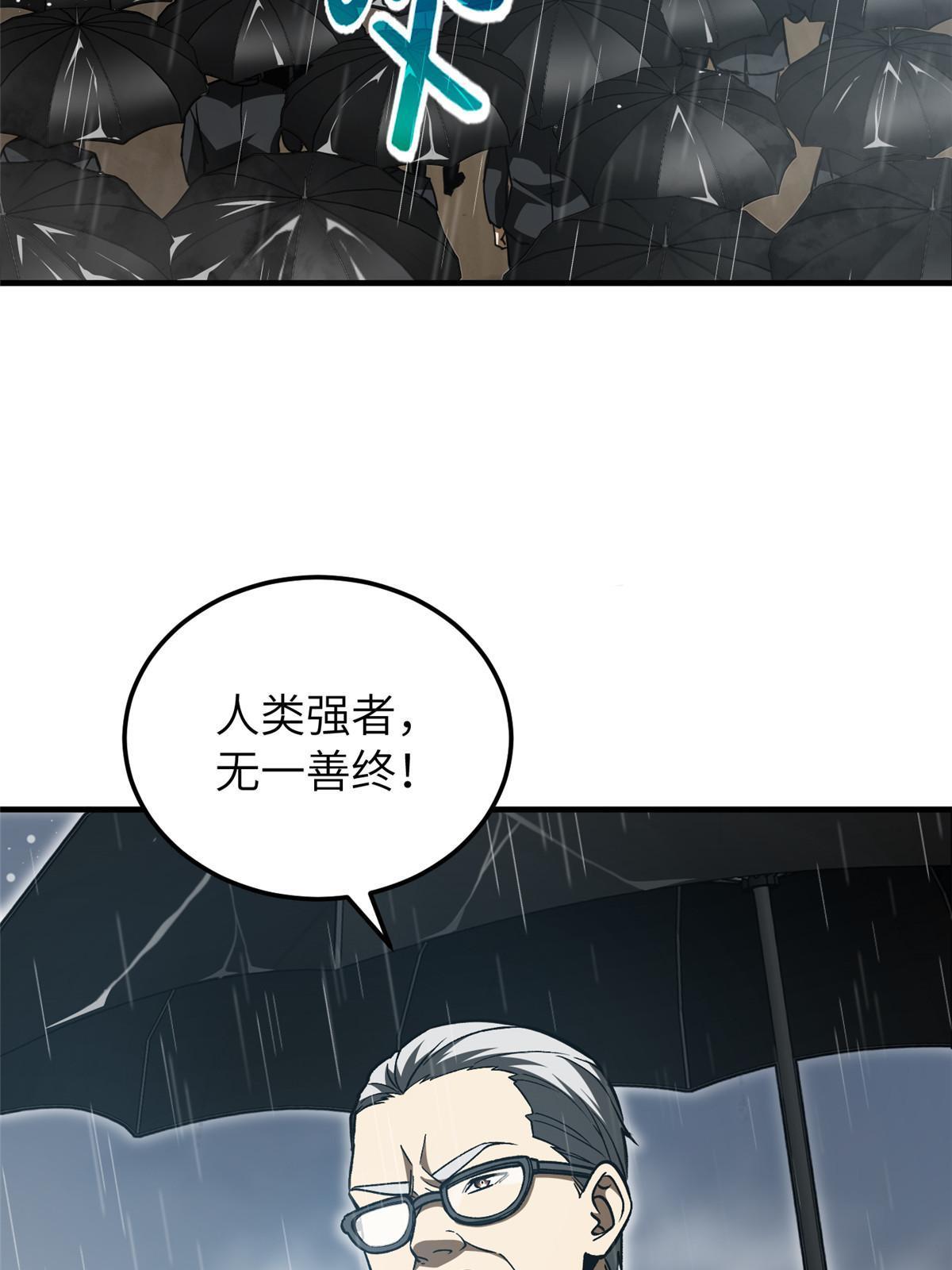 154 超越之路6