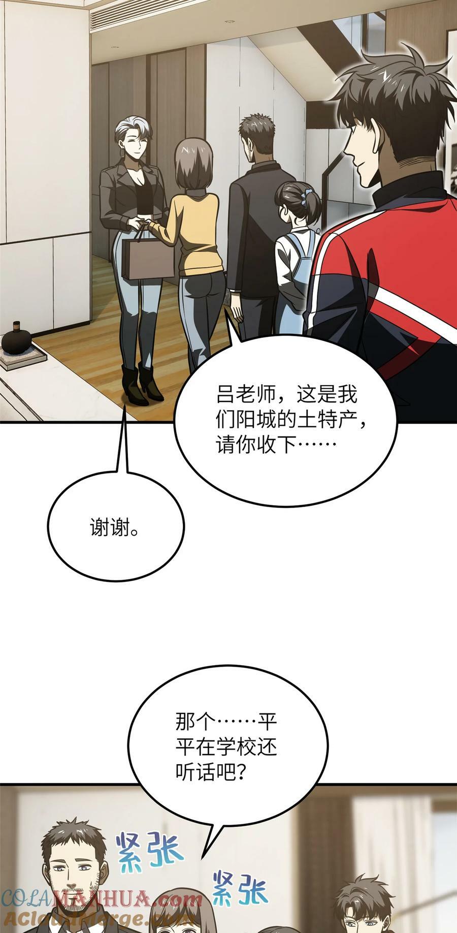 209 试探16