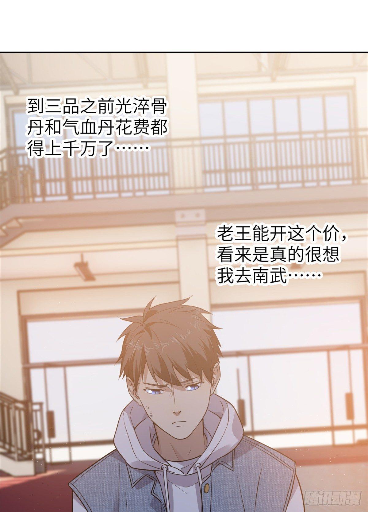 024 学校之间的差距33