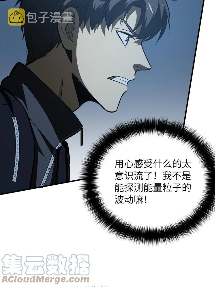 145 强强联合6