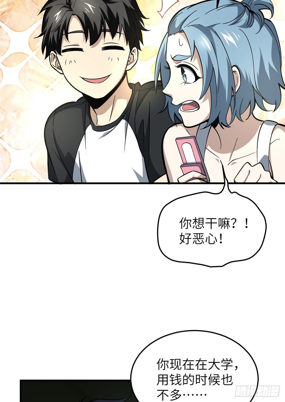 061 升级27