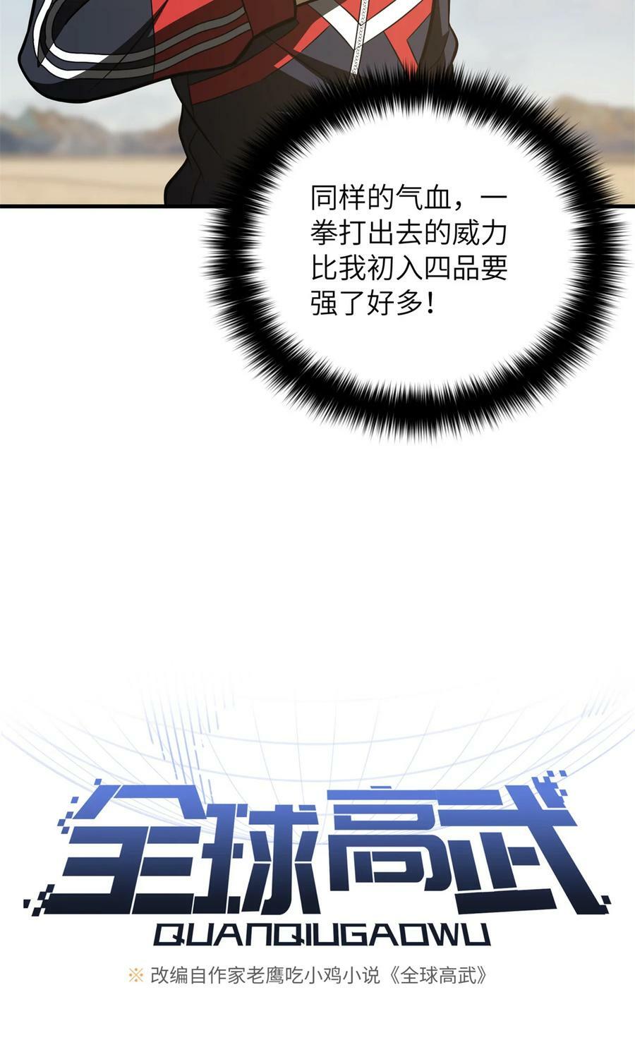 213 顺风耳5