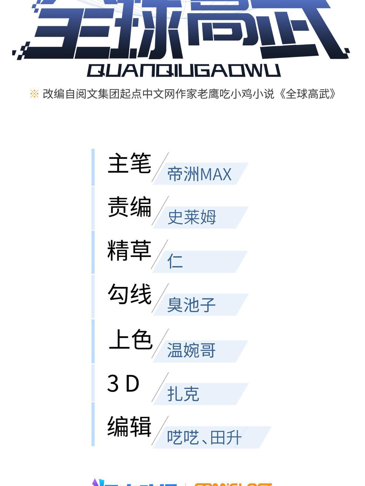156 成全5