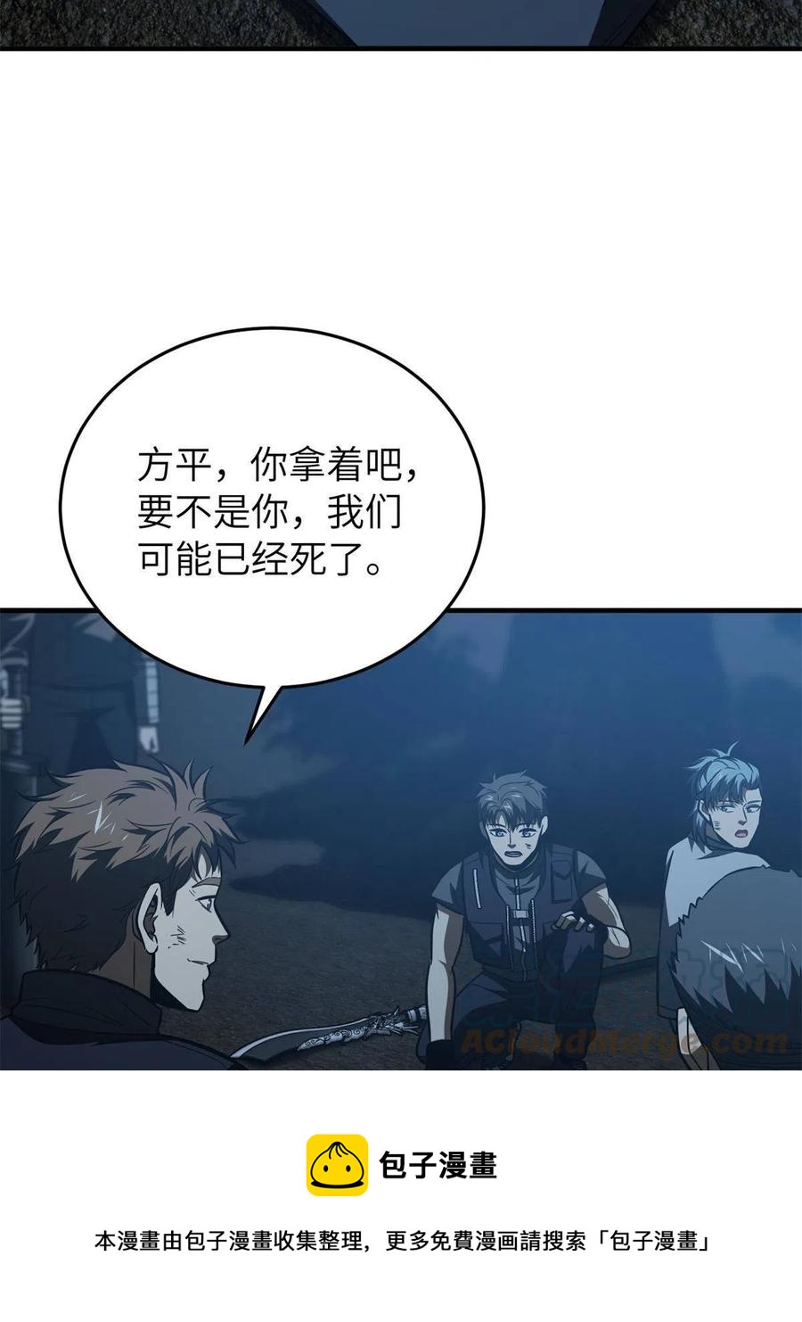 146 谁能不死60