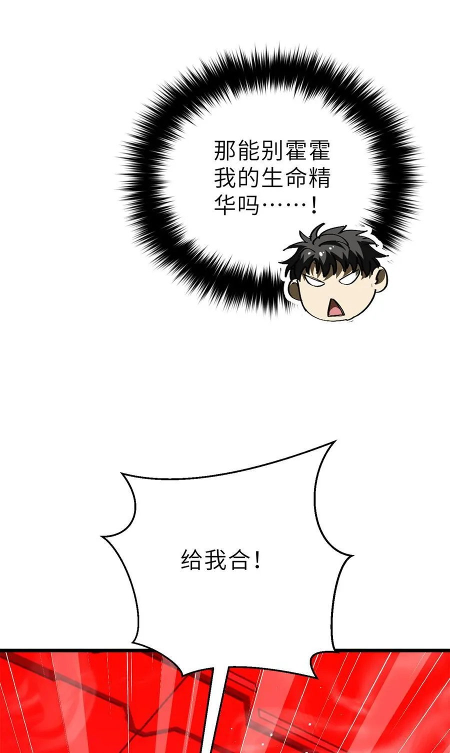 243 充当改革先锋10