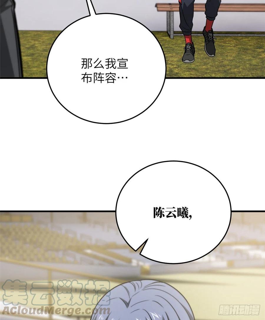 084 决赛3