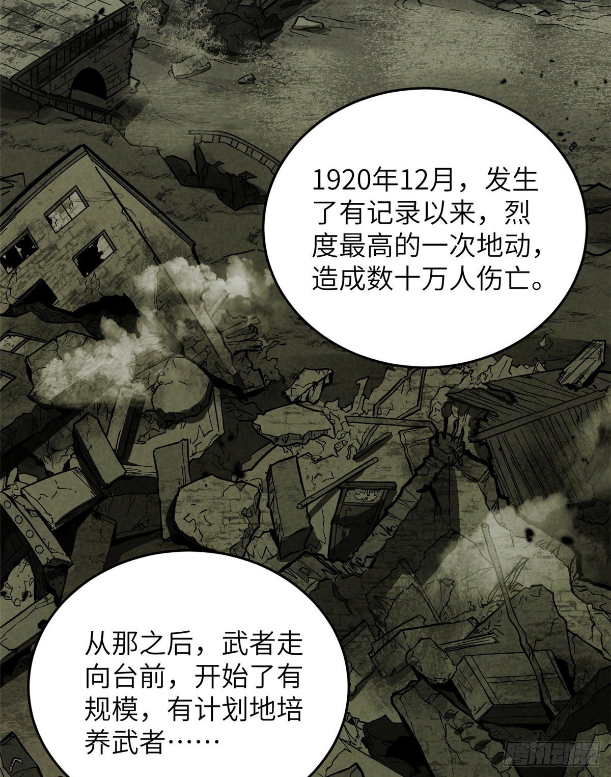 056 地窟21
