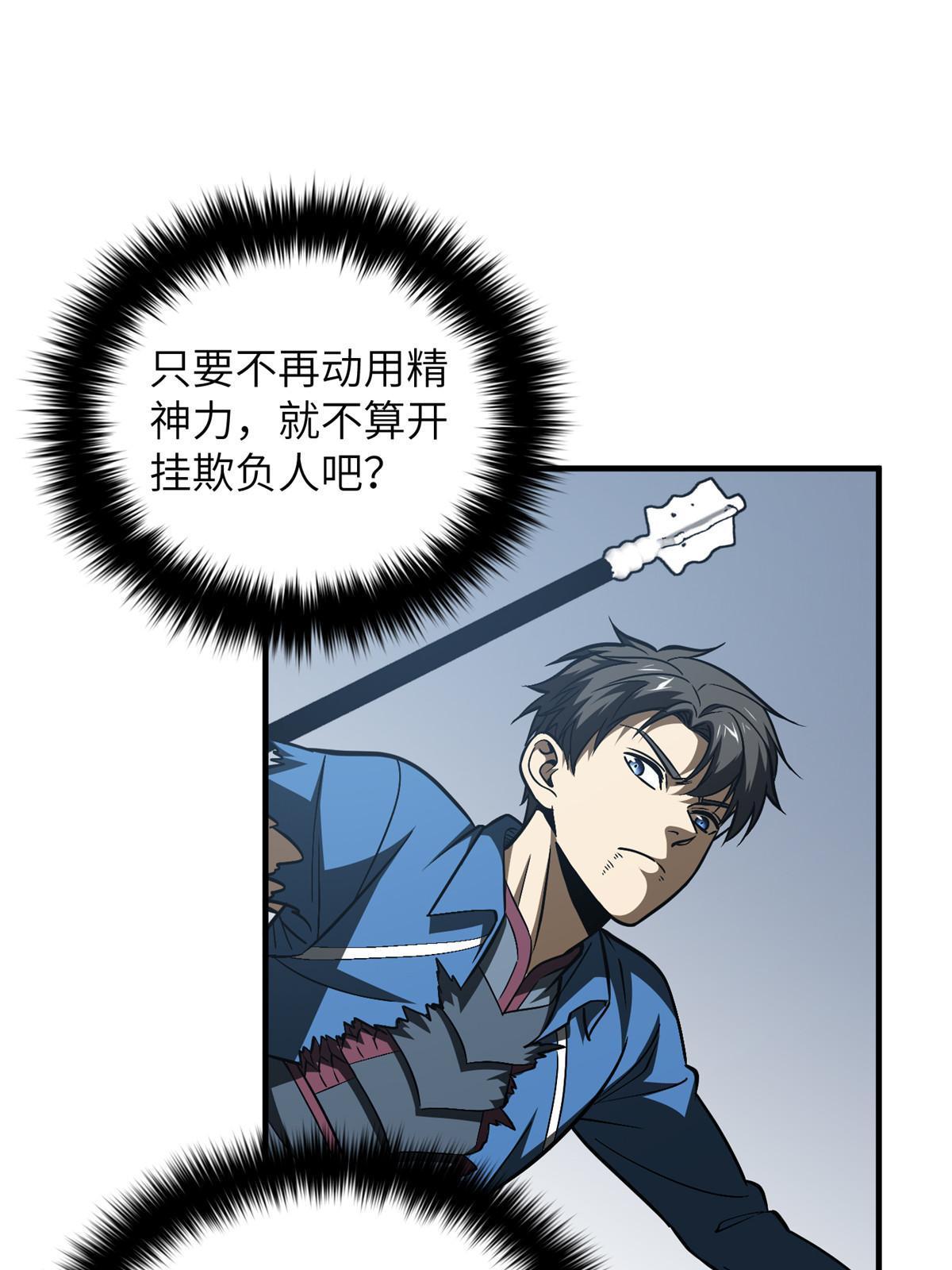 164 心理障碍12