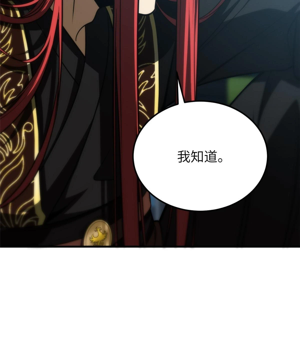 192 绕路54