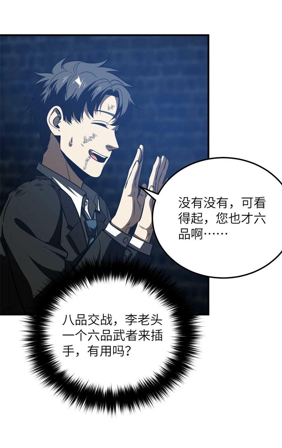 205 屠城25
