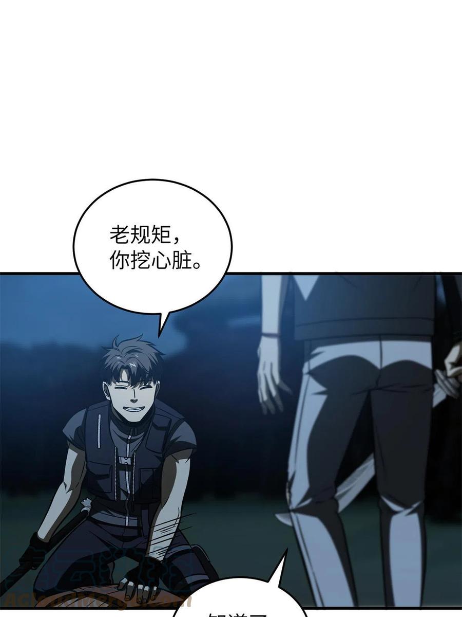 145 强强联合66