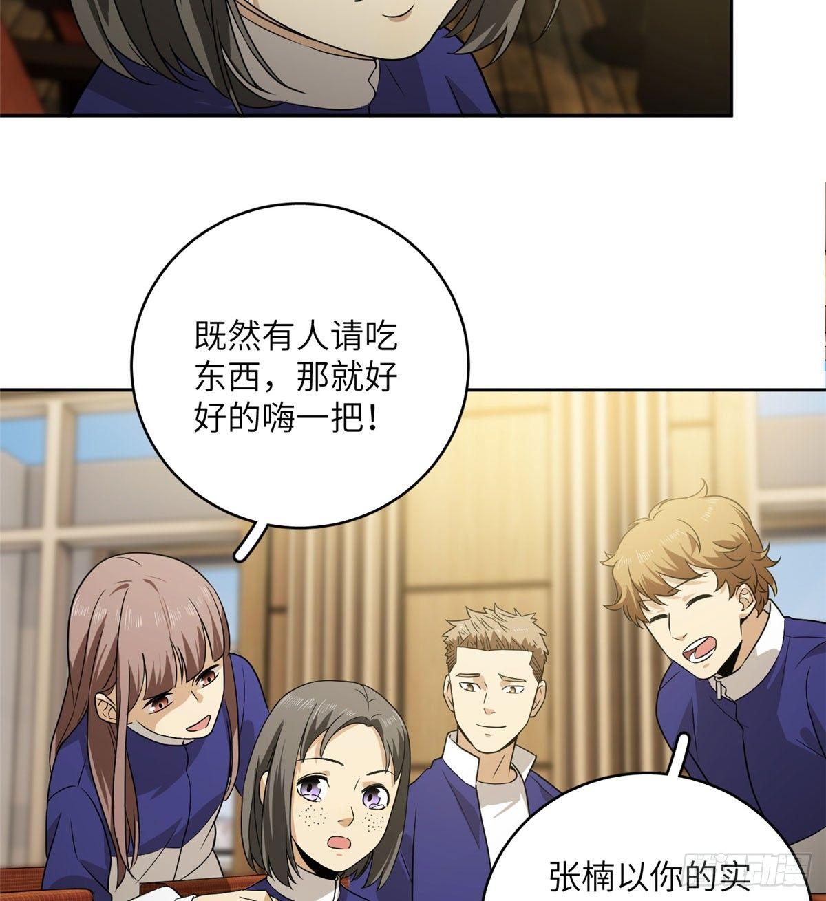 016 成绩公布37