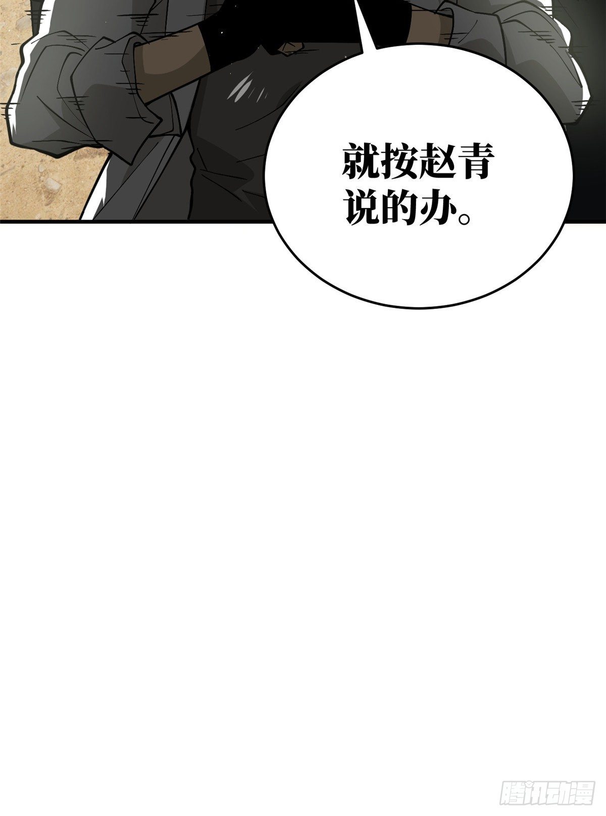 064 接触31