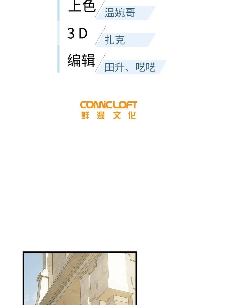 196 平衡了73