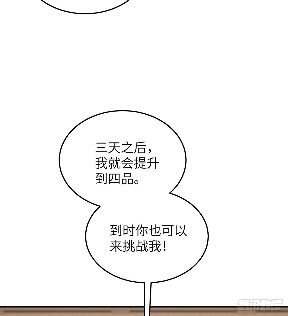 049 来者不拒10