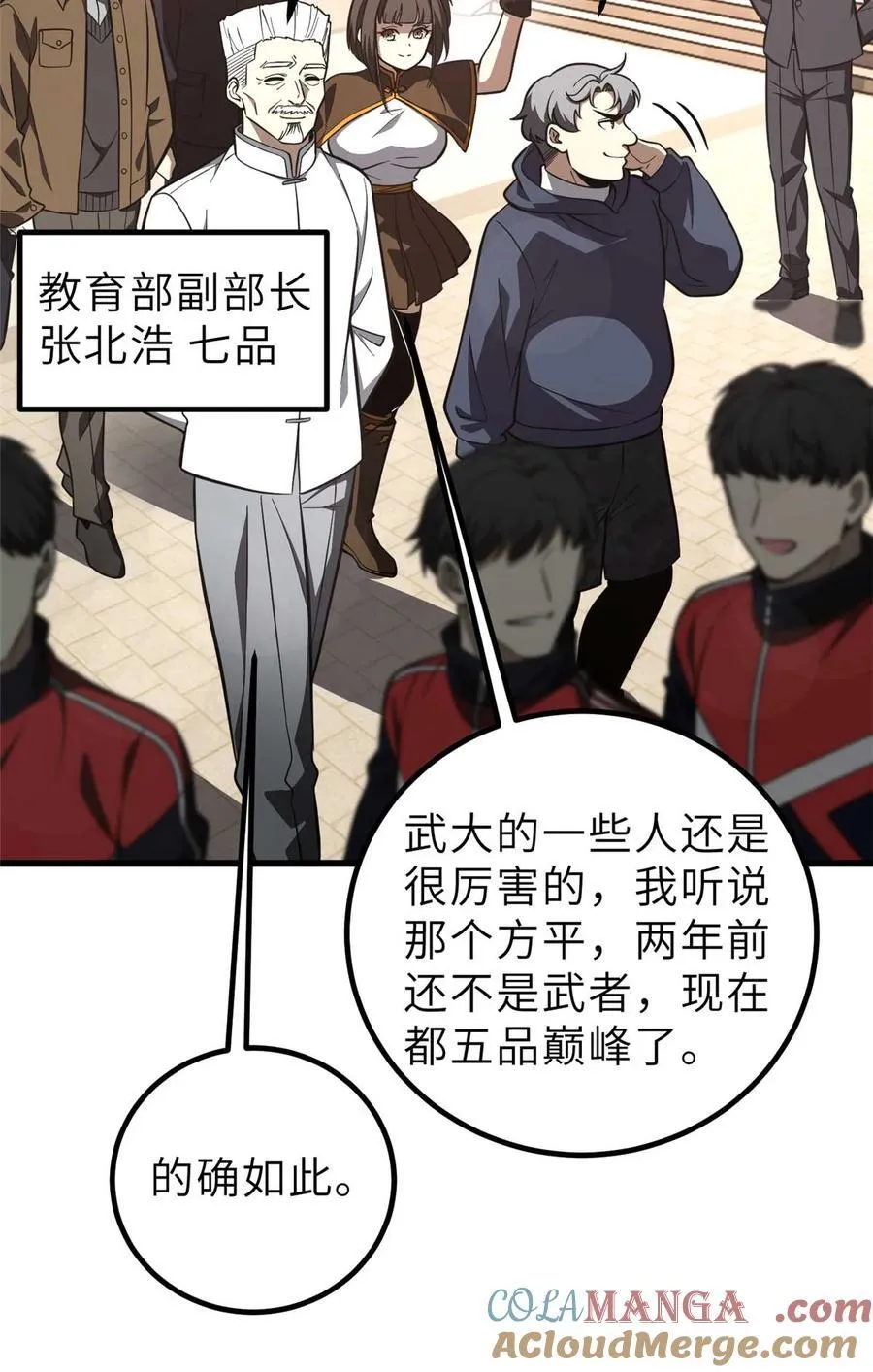 253 拦都拦不住9