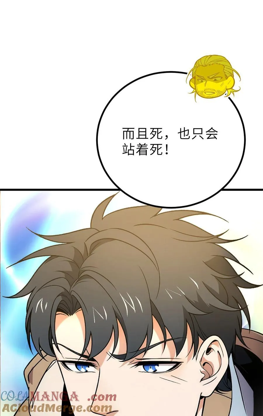 246 剑拔弩张51
