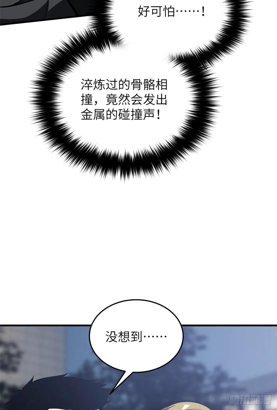 93 为了什么4