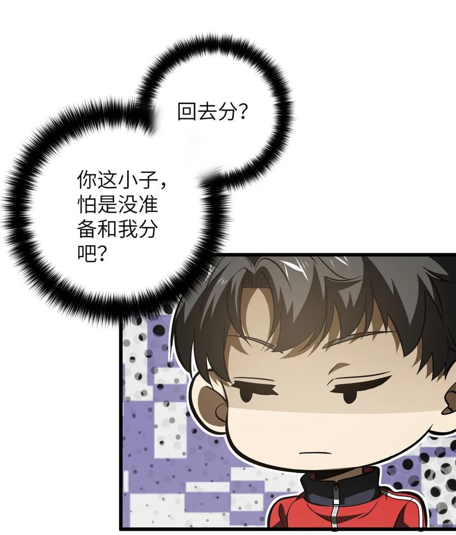 223 一切为了魔武11