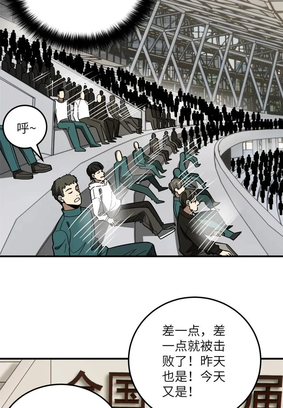 229 五品间的竞争37