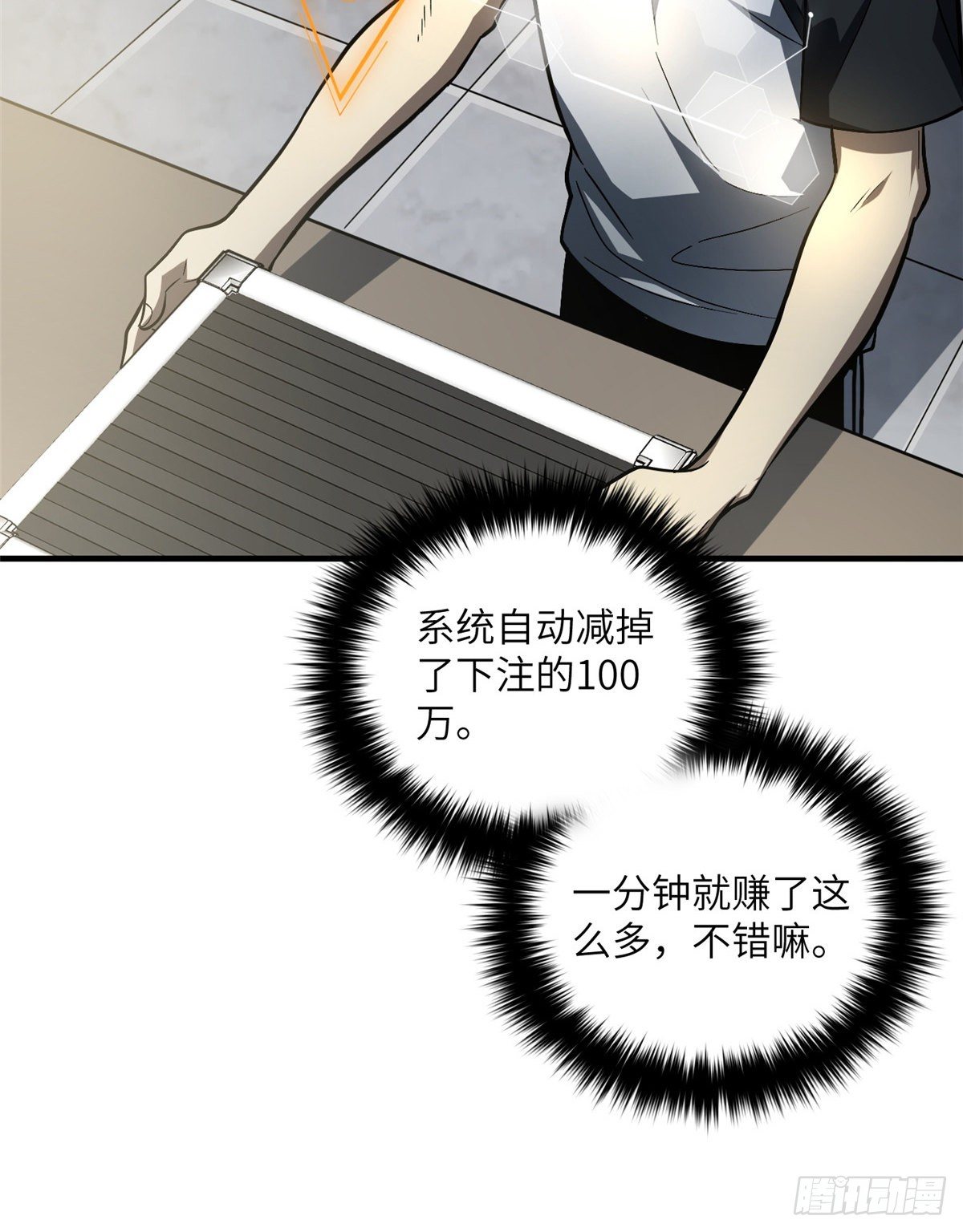 061 升级4