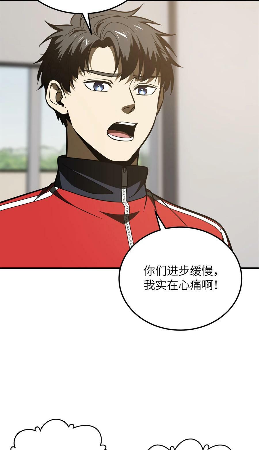 203 人帅实力还强41