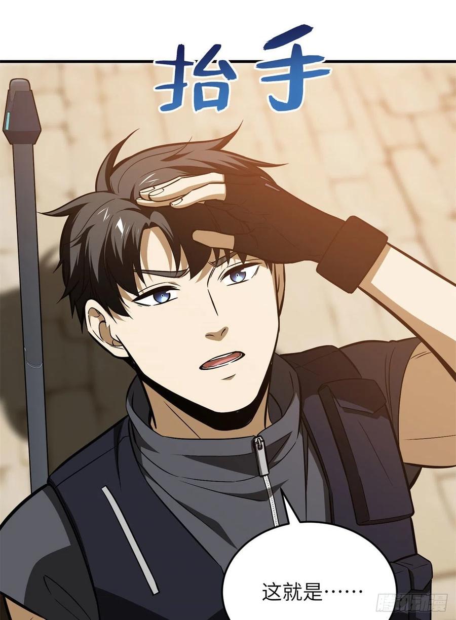 124 希望城19