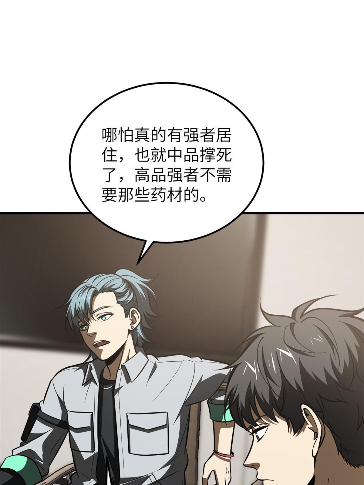 184 约定10