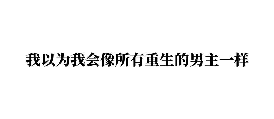 预告 预告15