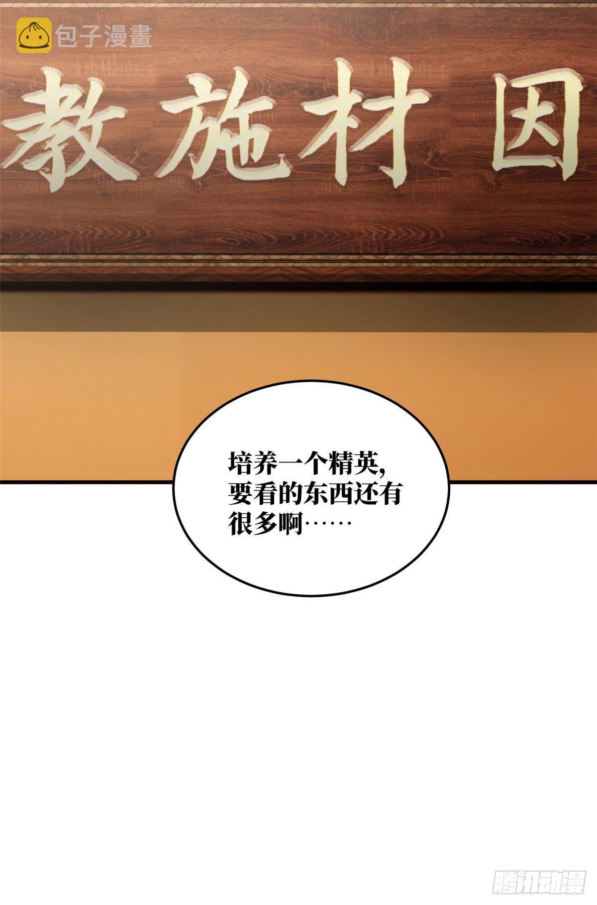 063 队伍难带35