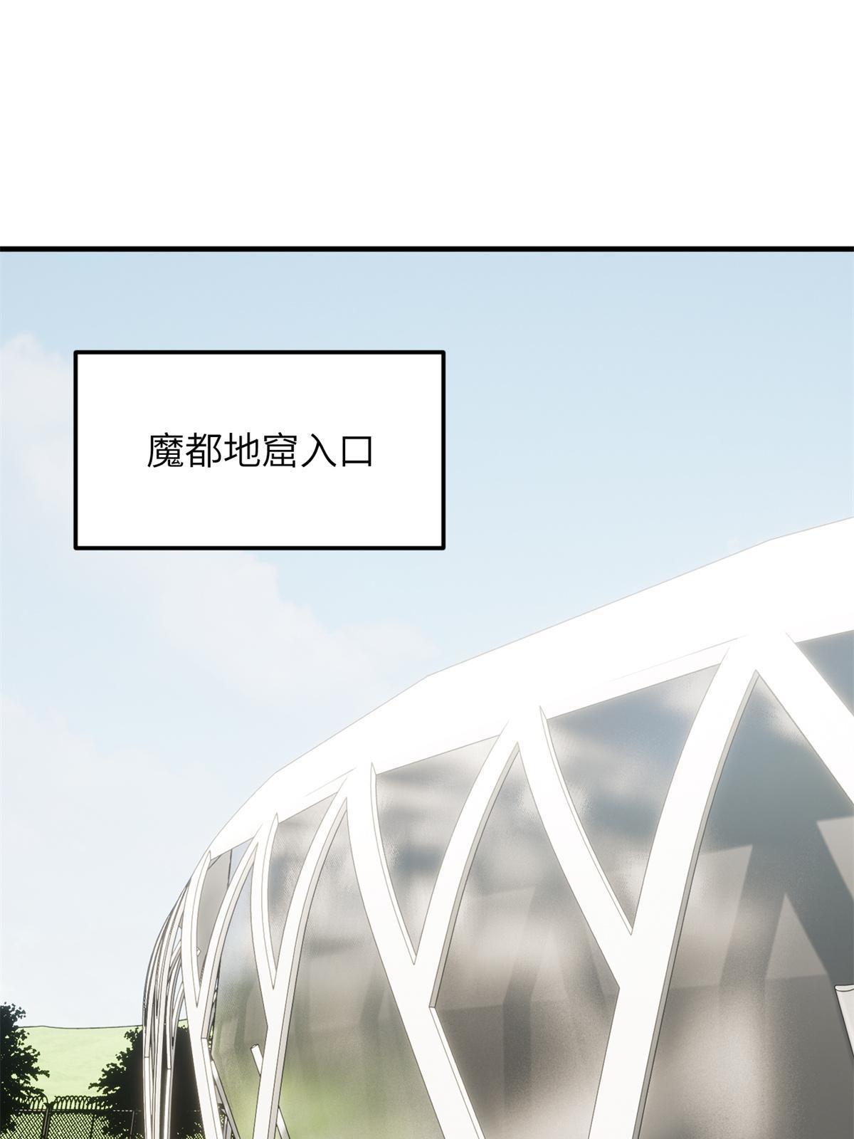 170 收费40