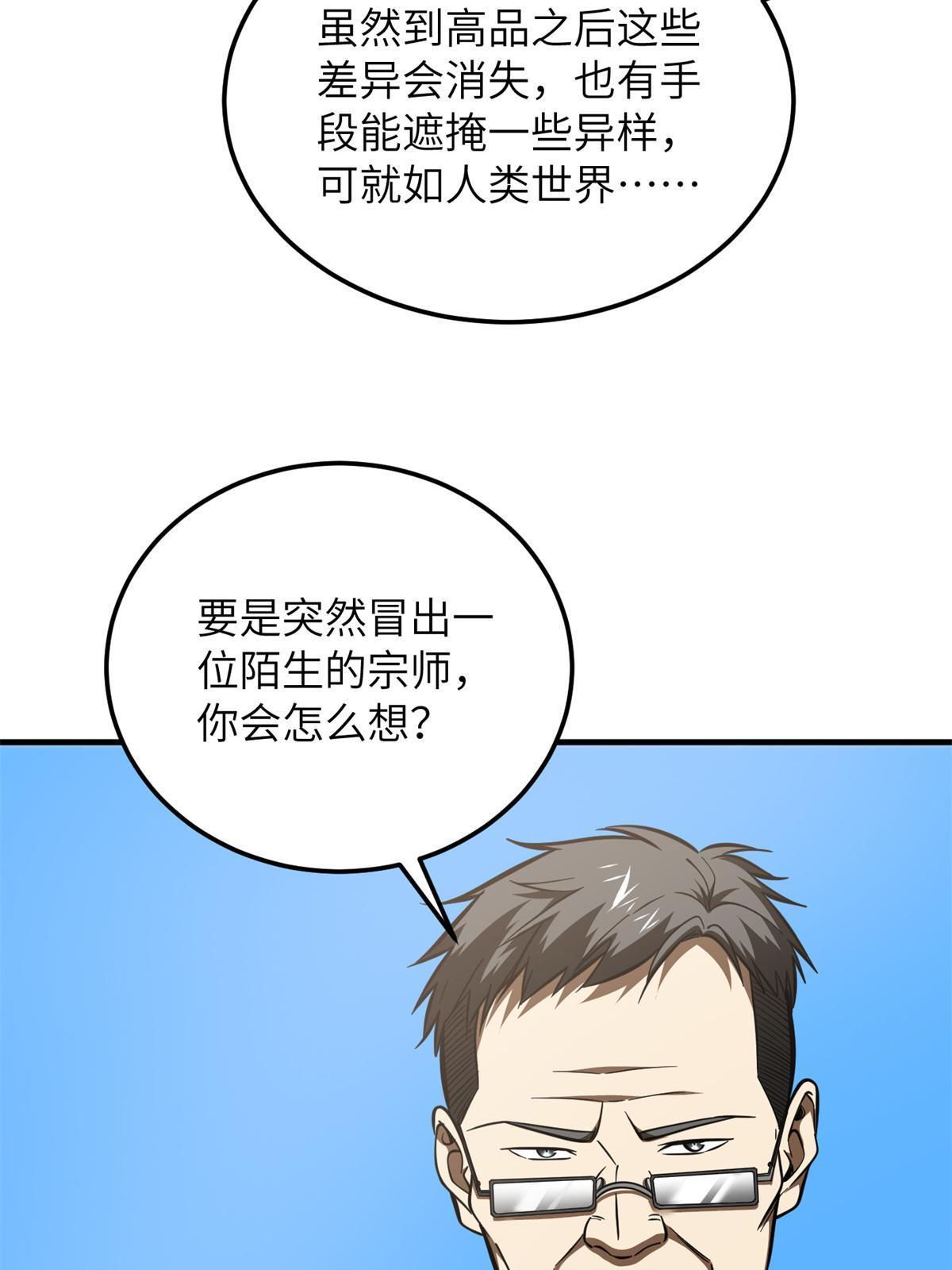 180 域30
