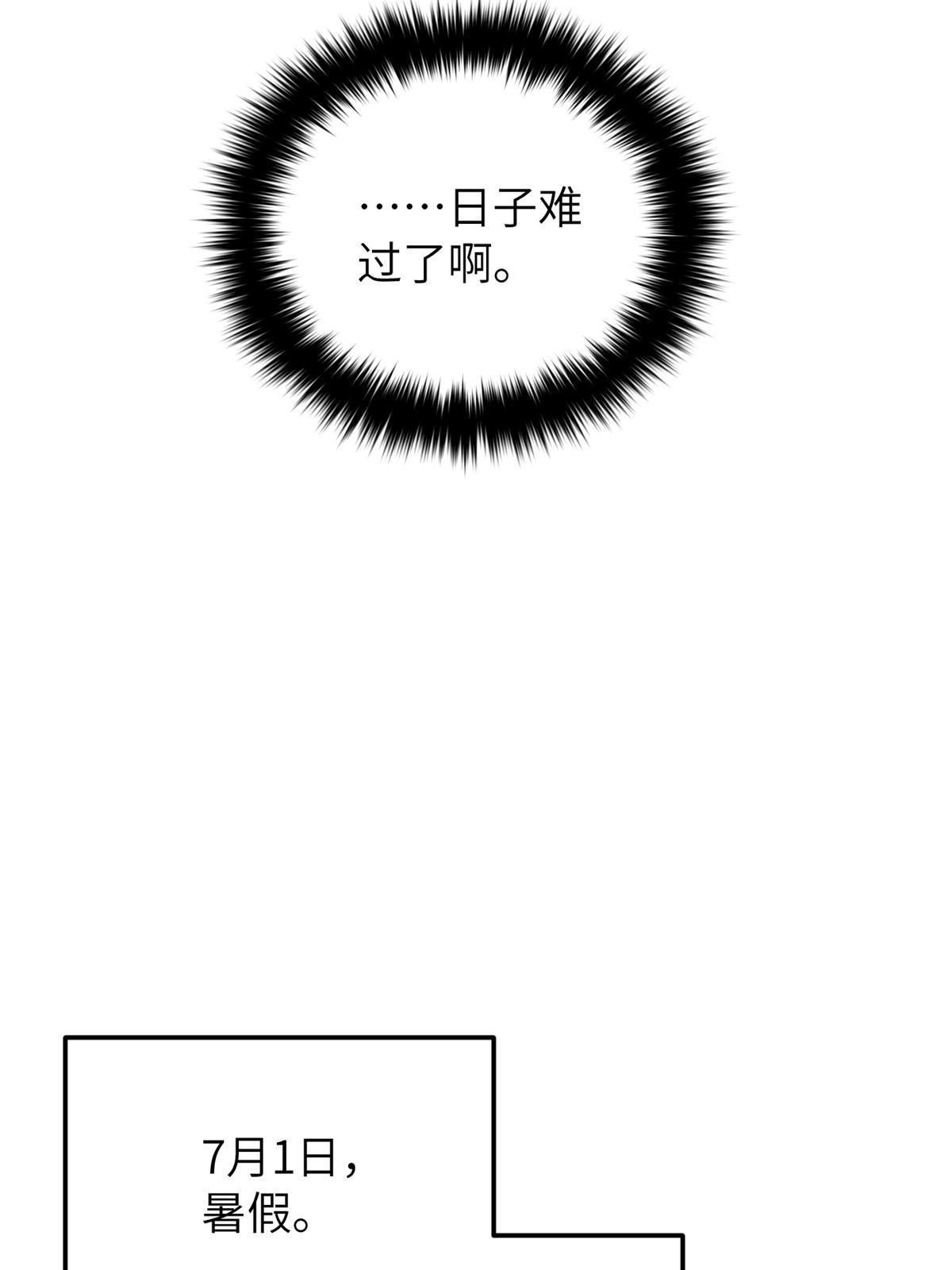 153 无敌之势51