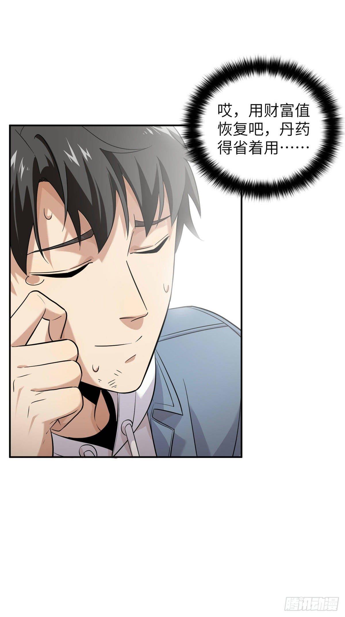 038 你认识王金洋5