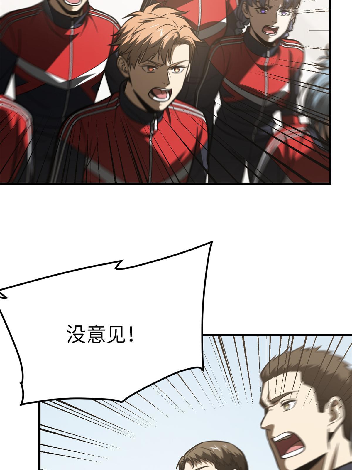 174 差距58