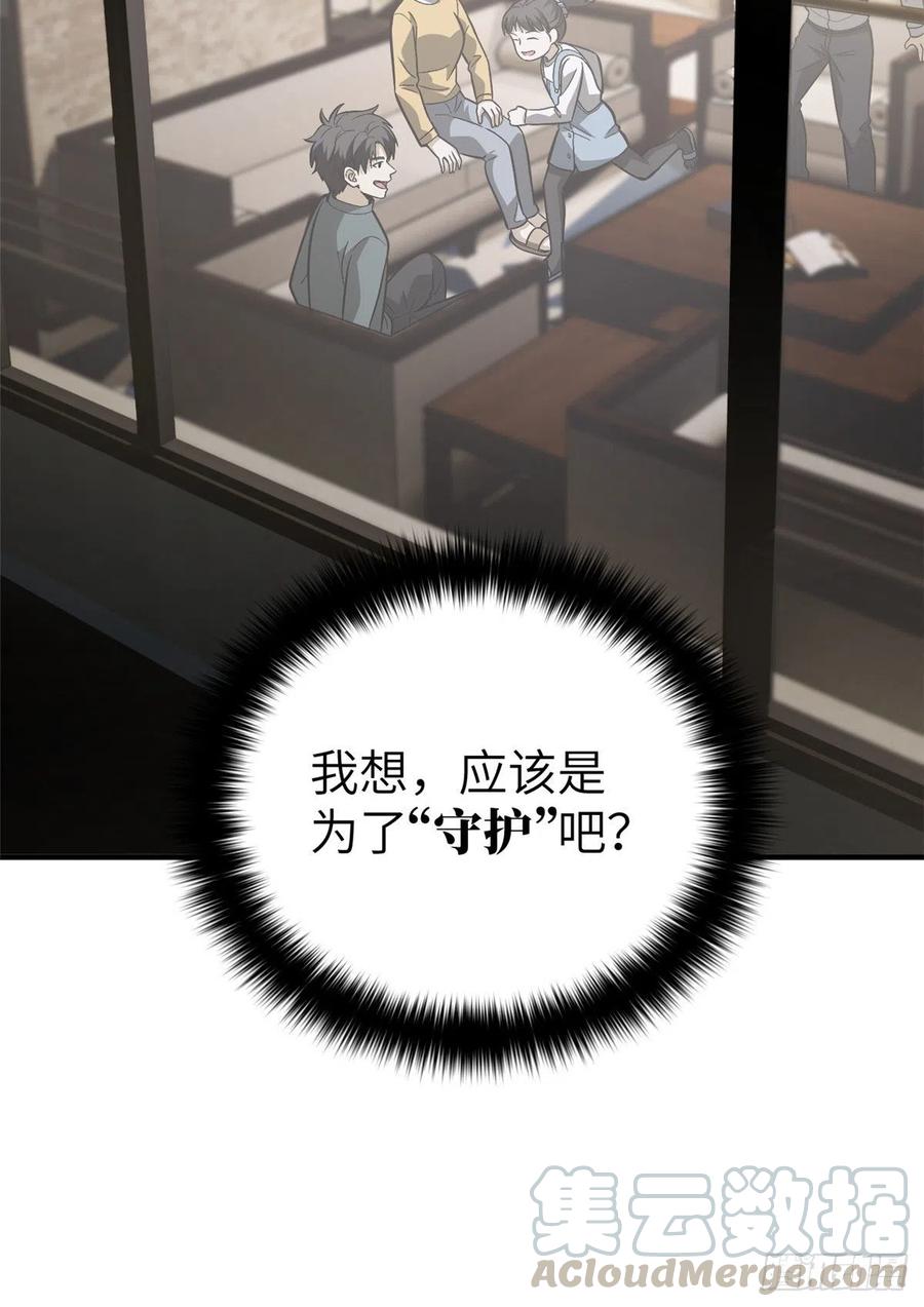 85 过大年42