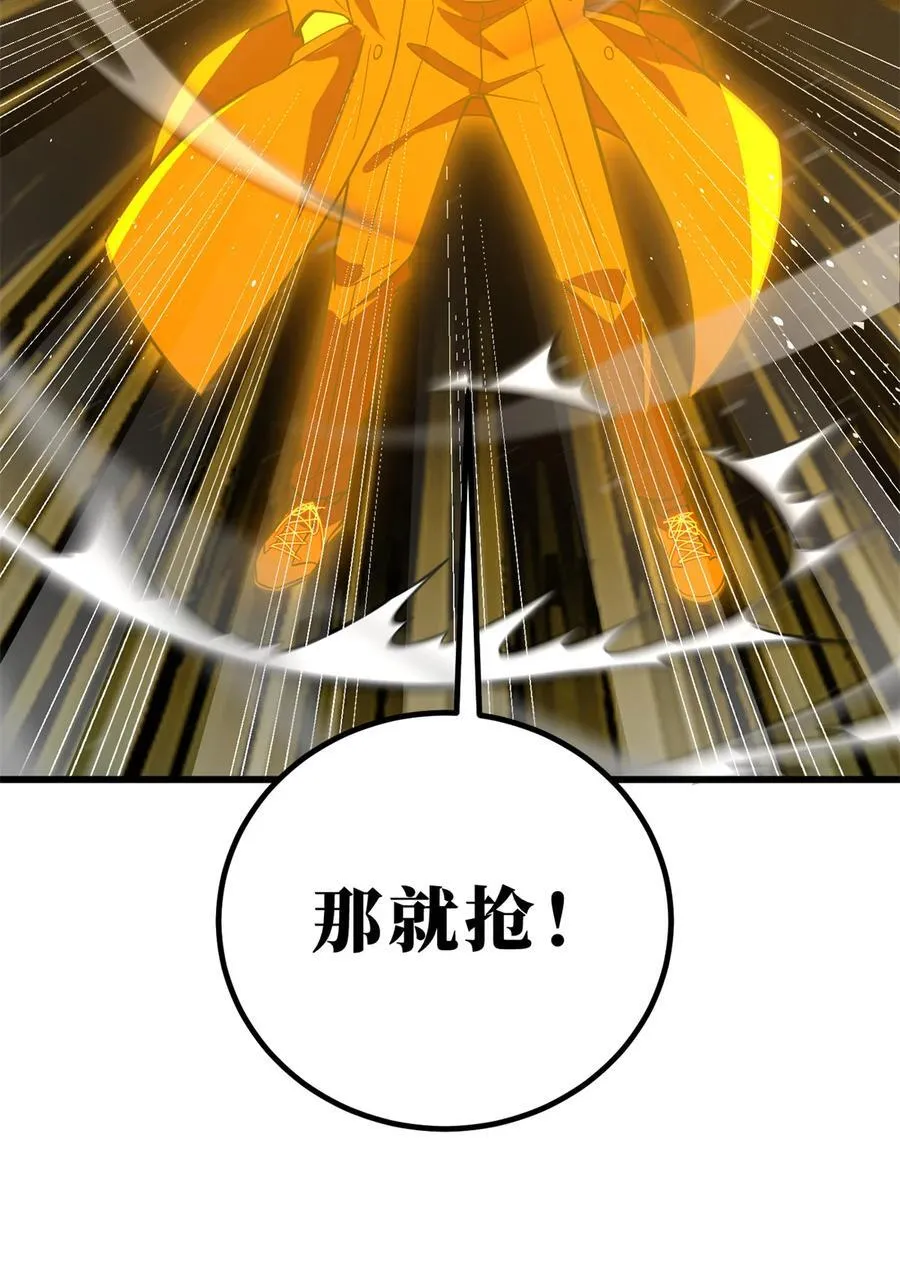246 剑拔弩张41