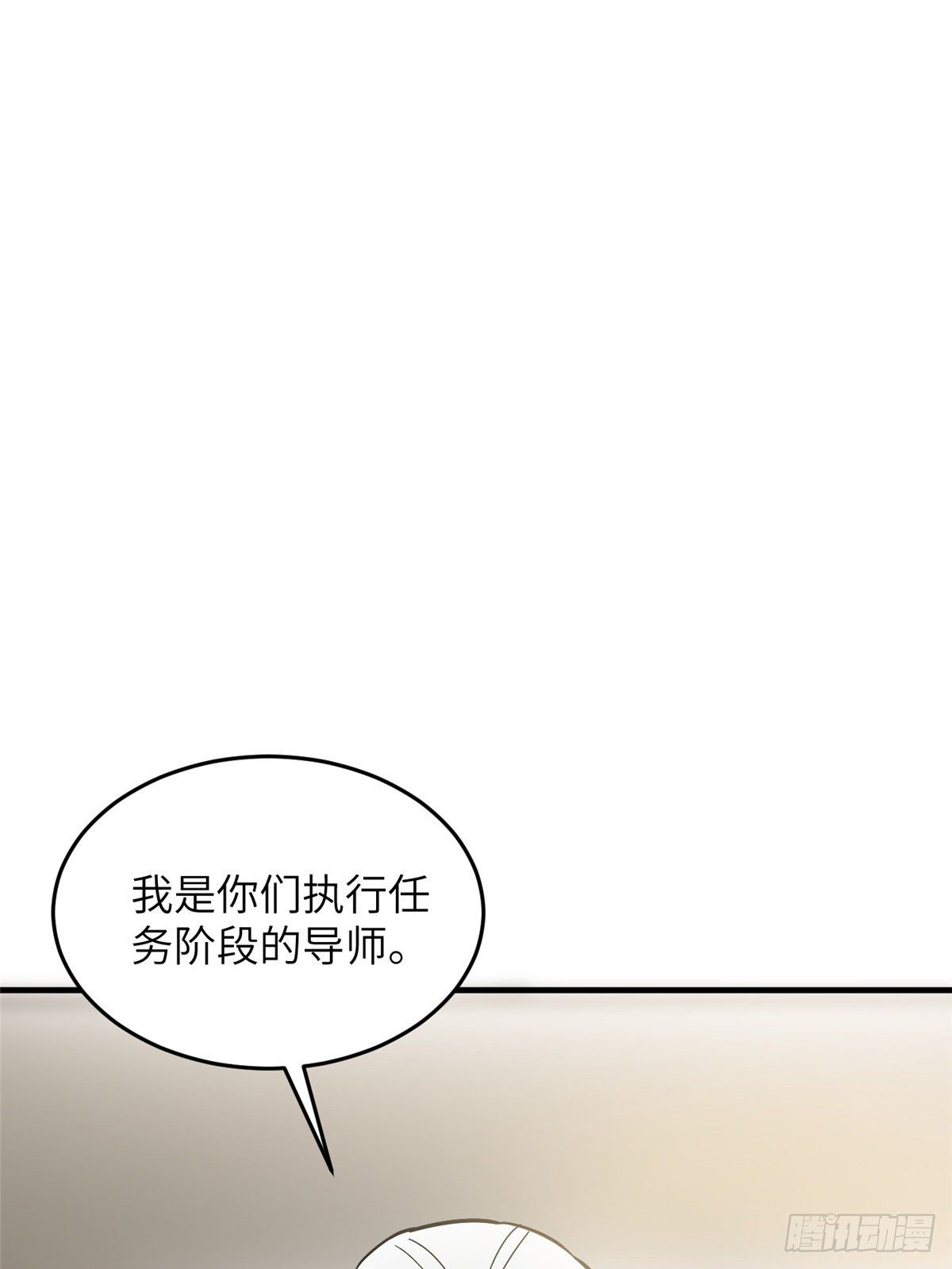 061 升级67
