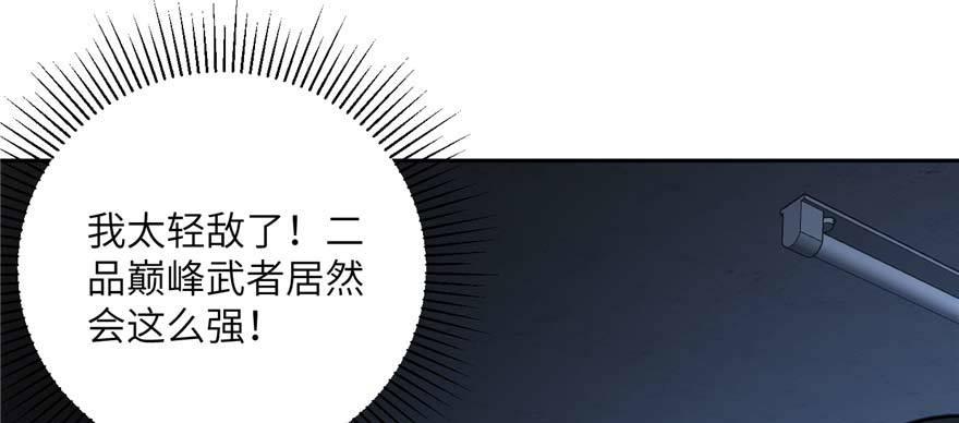 008 刺探敌情90
