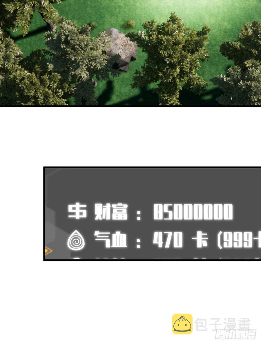 134 厨子13
